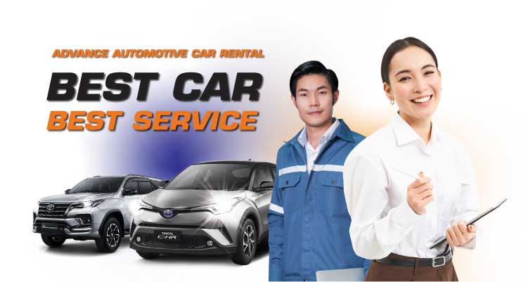 best car best service